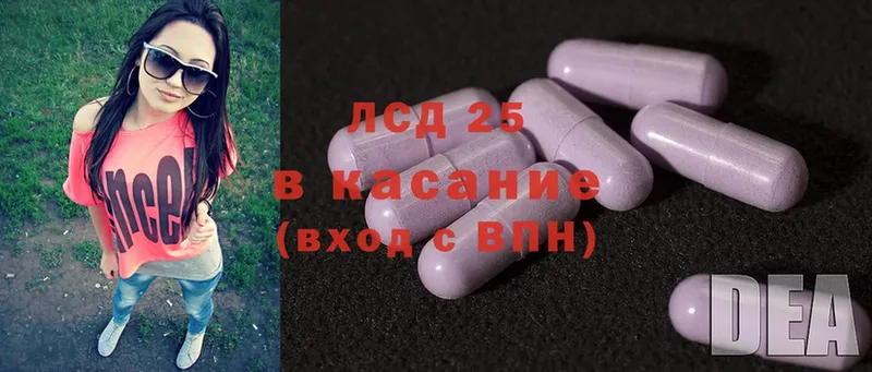 где купить наркоту  Солнечногорск  LSD-25 экстази ecstasy 